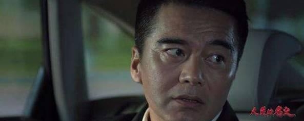 许文广人民的名义(人民的名义许文广现状) 许文广 第5张