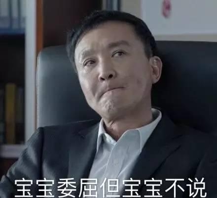 许文广人民的名义(人民的名义许文广现状) 许文广 第3张