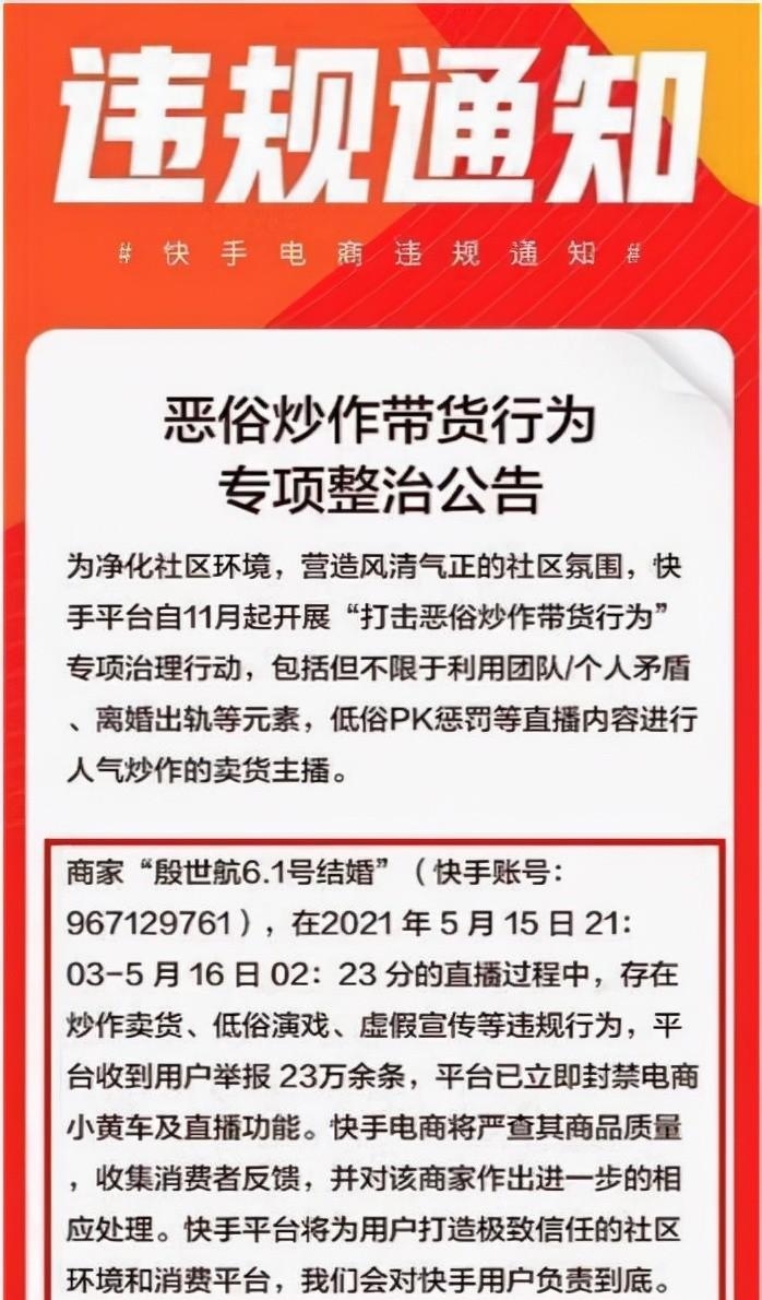 网红主播有哪些(网红主播伊伊) 主播 第20张