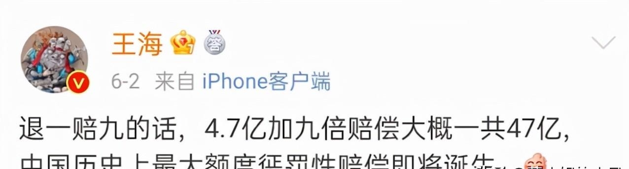 网红主播有哪些(网红主播伊伊) 主播 第14张