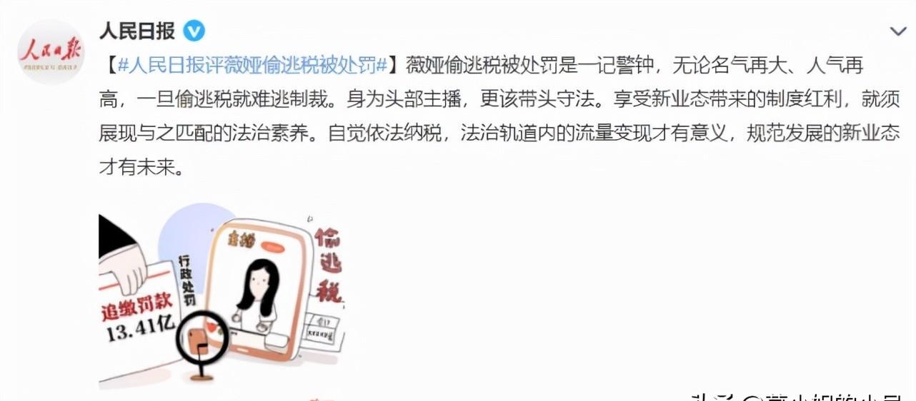 网红主播有哪些(网红主播伊伊) 主播 第5张