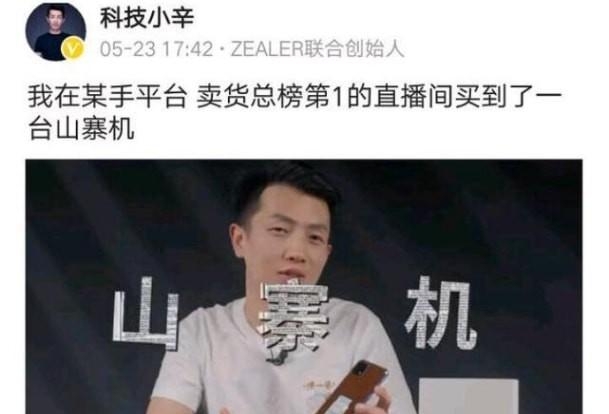 网红主播有哪些(网红主播伊伊) 主播 第13张