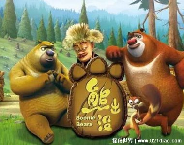 ​熊出没里有熊三吗，没有(主角一直都是熊大熊二)