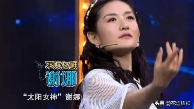 ​张杰与谢娜,爱总是不知所起，却一往情深.