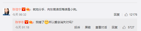 张佳宁男朋友(张佳宁的男朋友的图片) 张佳宁 朋友 第4张