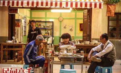 ​陈翔六点半之民间高手免费观看(陈翔六点半之民间高手免费看完整)