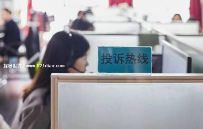 ​投诉快递最狠的方法电话，最怕12305和邮政投诉(一打就解决)