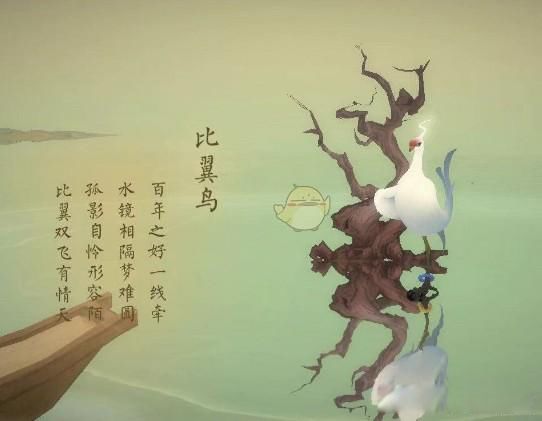 妙笔千山攻略详细解答 最后一关太真攻略怎么过