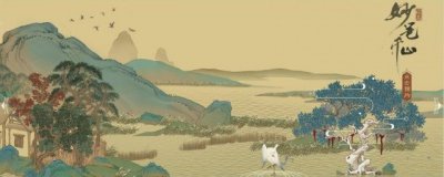 ​妙笔千山攻略详细解答 最后一关太真攻略怎么过