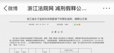 ​墨香铜臭本人照（作者墨香铜臭出狱）