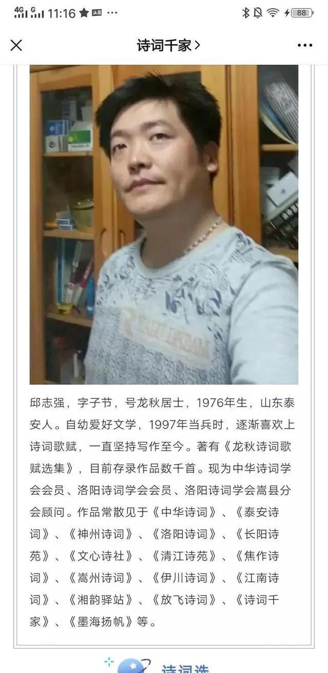 郭涛的歌曲陕北民歌(郭涛陕北民歌资料) 郭涛 歌曲 第2张