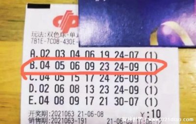 ​中了彩票为什么不能马上去，准备工作要做好(不然有钱也领不到)