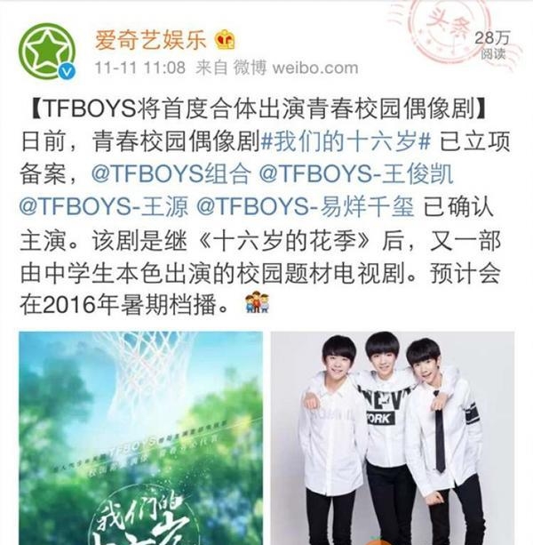 王源真名叫什么(王源是真名还是艺名)  第2张