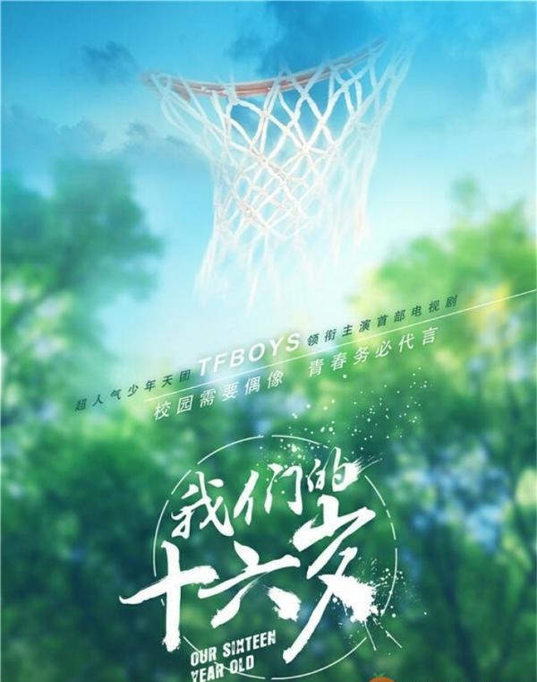 王源真名叫什么(王源是真名还是艺名)  第4张