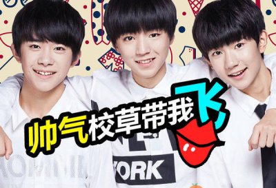 ​王源真名叫什么(王源是真名还是艺名)