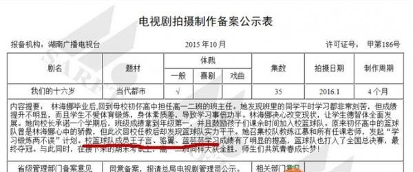 王源真名叫什么(王源是真名还是艺名)  第9张