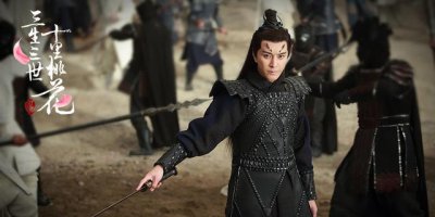 ​杜俊泽三生三世剧照(杜俊泽最新照片)