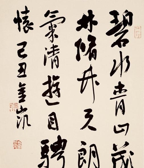 刘金凯书法家工作室(刘金凯书法工作室) 刘金凯 书法家 第2张