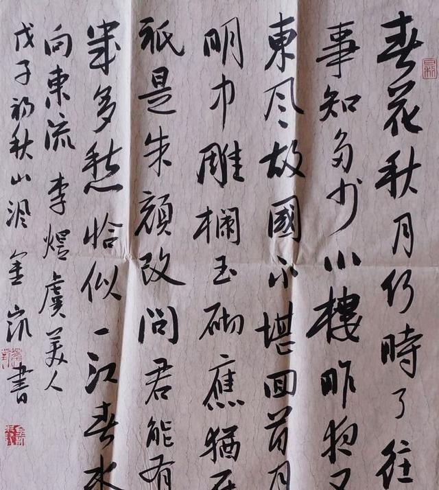 刘金凯书法家工作室(刘金凯书法工作室) 刘金凯 书法家 第1张