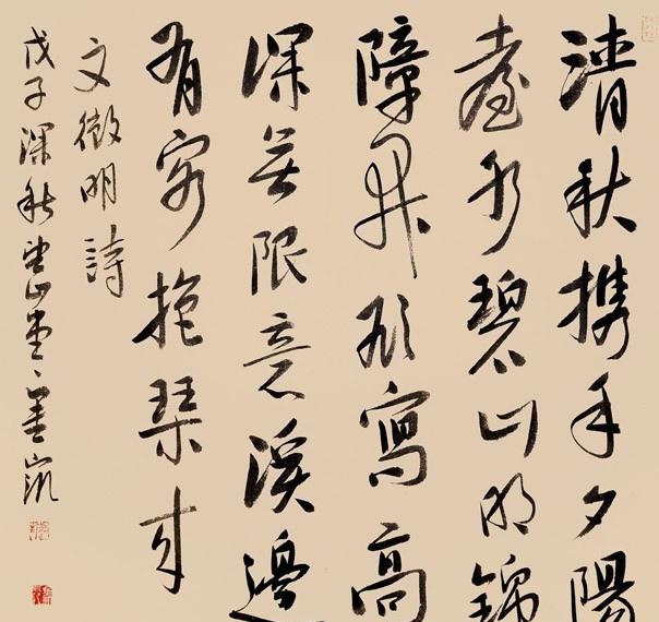 刘金凯书法家工作室(刘金凯书法工作室) 刘金凯 书法家 第5张