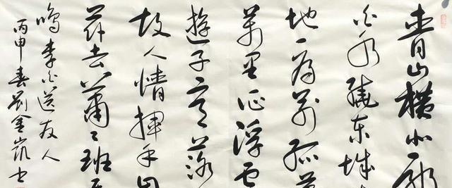 刘金凯书法家工作室(刘金凯书法工作室) 刘金凯 书法家 第10张