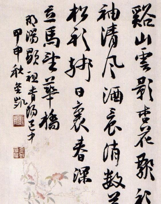 刘金凯书法家工作室(刘金凯书法工作室) 刘金凯 书法家 第6张