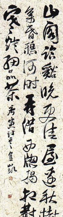 刘金凯书法家工作室(刘金凯书法工作室) 刘金凯 书法家 第3张