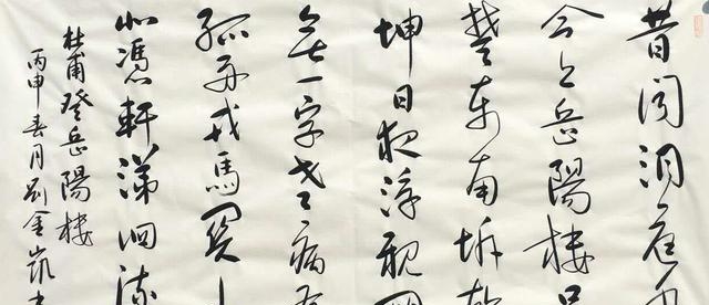 刘金凯书法家工作室(刘金凯书法工作室) 刘金凯 书法家 第9张