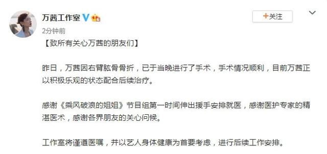 郑希怡摔成重伤(杨受成和郑希怡) 郑希怡 重伤 第3张