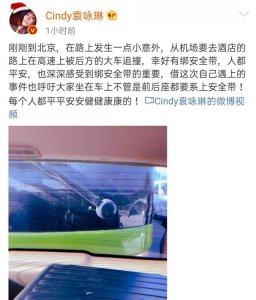 ​郑希怡摔成重伤(杨受成和郑希怡) 关注猫眼娱乐，走在娱乐最前沿