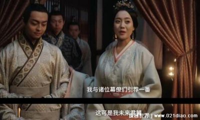 ​幕僚是什么意思，是出谋划策的谋士而不是男宠