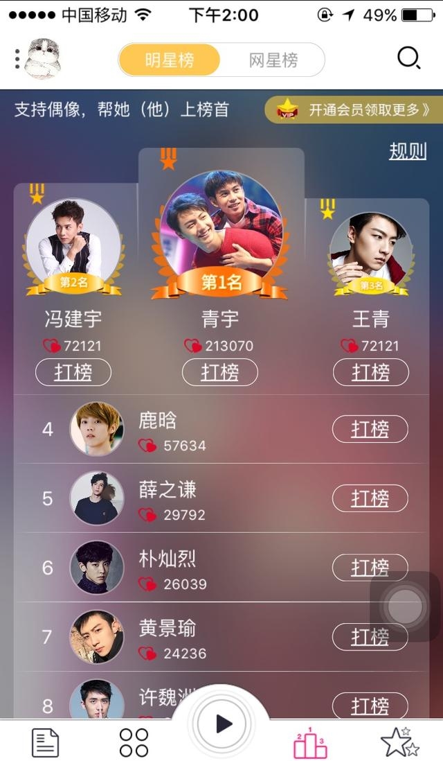 今夏王青冯建宇(王青冯建宇新消息) 王青 冯建宇 第1张