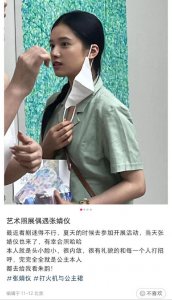 ​网友晒夏天偶遇张婧仪照片 赞其头小脸小有礼貌