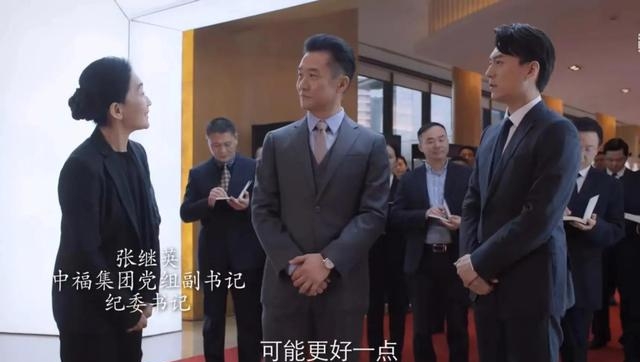 靳东是什么级别干部(靳东副团长什么级别) 靳东 级别 第3张