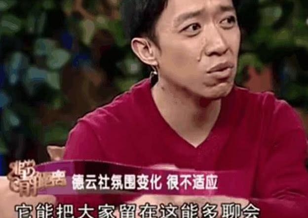 李菁退出德云社原因(李菁为什么退出德云社) 李菁 德云社 第7张