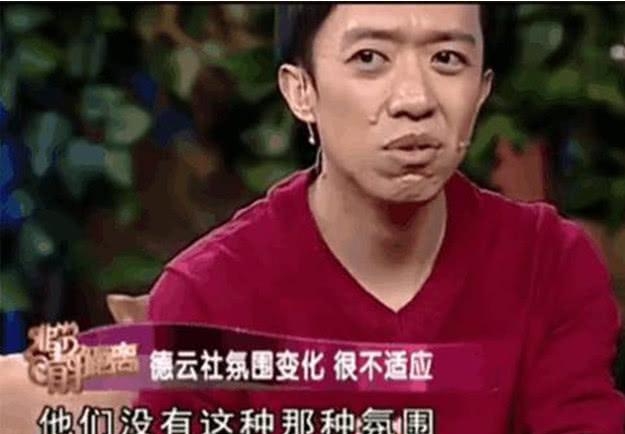 李菁退出德云社原因(李菁为什么退出德云社) 李菁 德云社 第6张