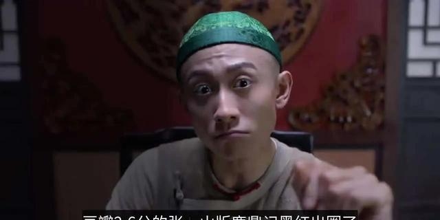 王祉萱鹿鼎记(鹿鼎记王祉萱壁纸) 王祉萱 第4张