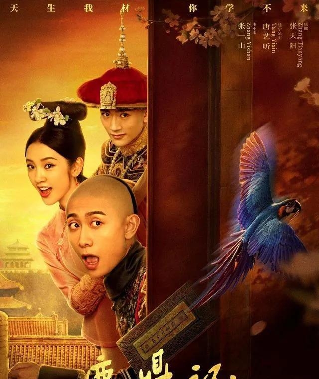 王祉萱鹿鼎记(鹿鼎记王祉萱壁纸) 王祉萱 第2张