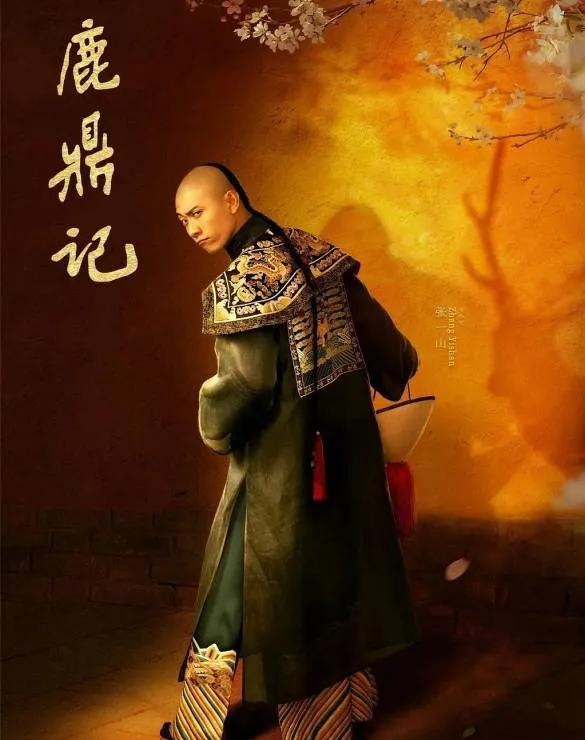 王祉萱鹿鼎记(鹿鼎记王祉萱壁纸) 王祉萱 第1张