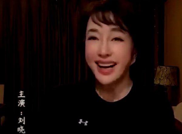 刘晓庆70岁近照(刘晓庆老年近照) 刘晓庆 近照 第5张