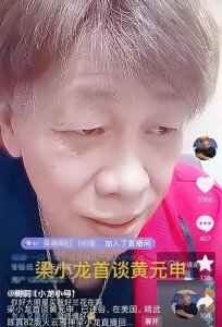 ​梁小龙版霍元甲(梁小龙演霍元甲)