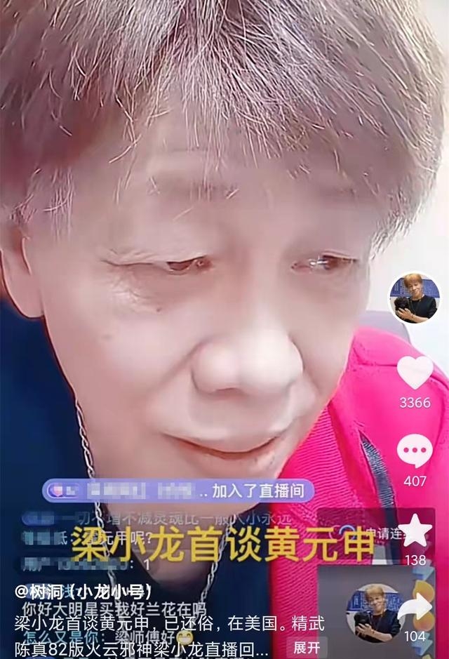 梁小龙版霍元甲(梁小龙演霍元甲) 梁小龙 霍元甲 第1张