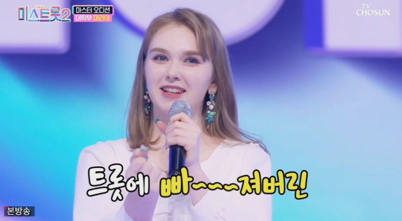 trot歌手什么意思(trot是什么意思) trot 歌手 第2张