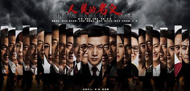 卞涛人民的名义(卞涛人民的名义定妆照) 卞涛 第2张