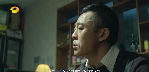 卞涛人民的名义(卞涛人民的名义定妆照) 卞涛 第14张