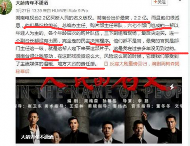 ​卞涛人民的名义(卞涛人民的名义定妆照)