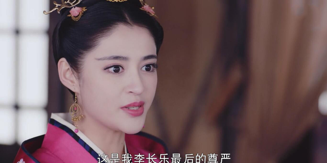 李心艾怎么胖成那样(李心艾减肥多久成功的) 李心艾 第8张