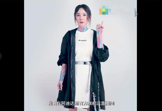 杨幂同款小白鞋有哪些(杨幂的小白鞋有哪些) 杨幂 同款 第1张