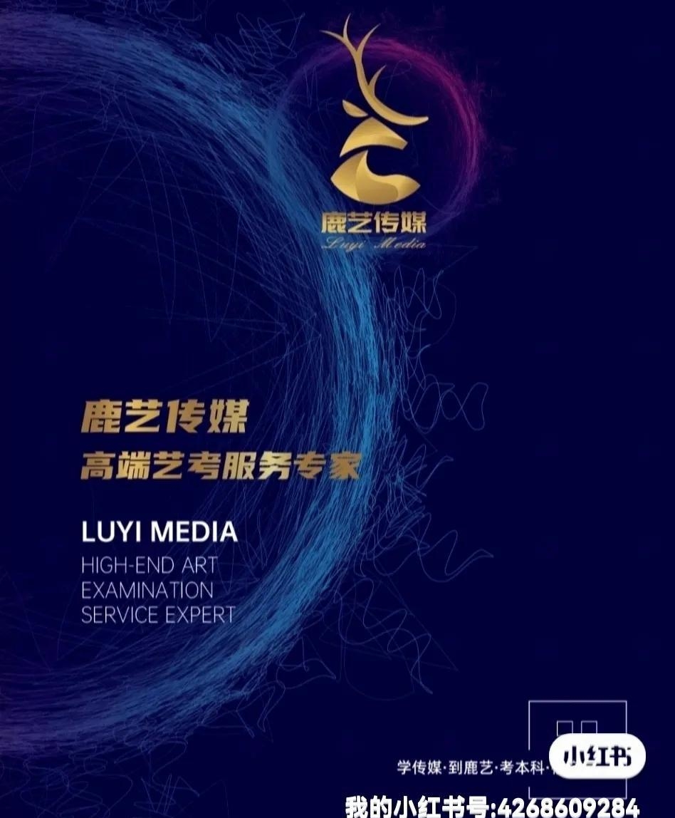 播音主持需要考什么证(播音主持一般考什么证) 主持 第1张