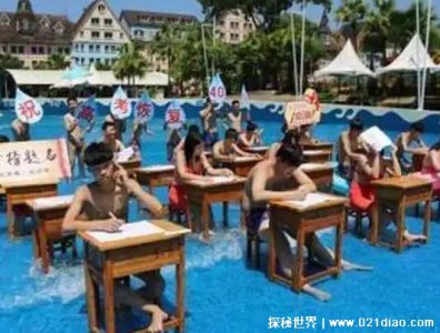 ​女生高考可以穿泳装吗，可以的(会成为全场的焦点最好不要穿)